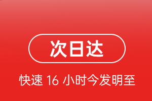 松原空运代理航空货运 航空货运